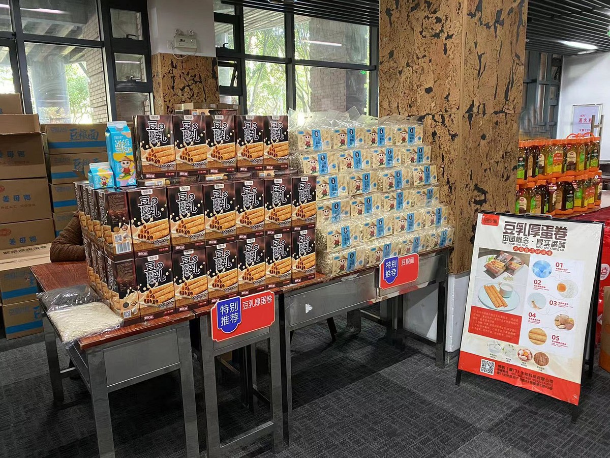 零食届的新宠来了 豆町八度豆乳厚蛋卷 低卡少糖还能当早餐