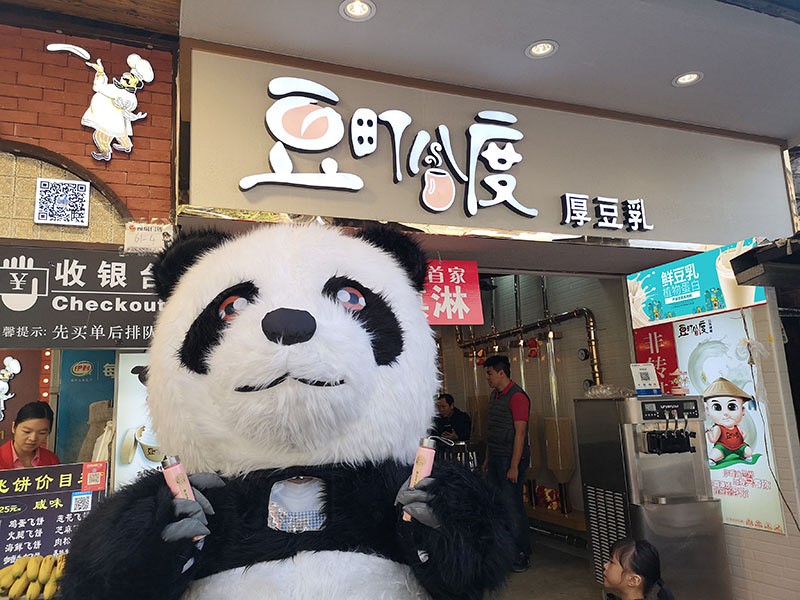 豆町八度鲜豆乳：豆乳行业格局或将重塑