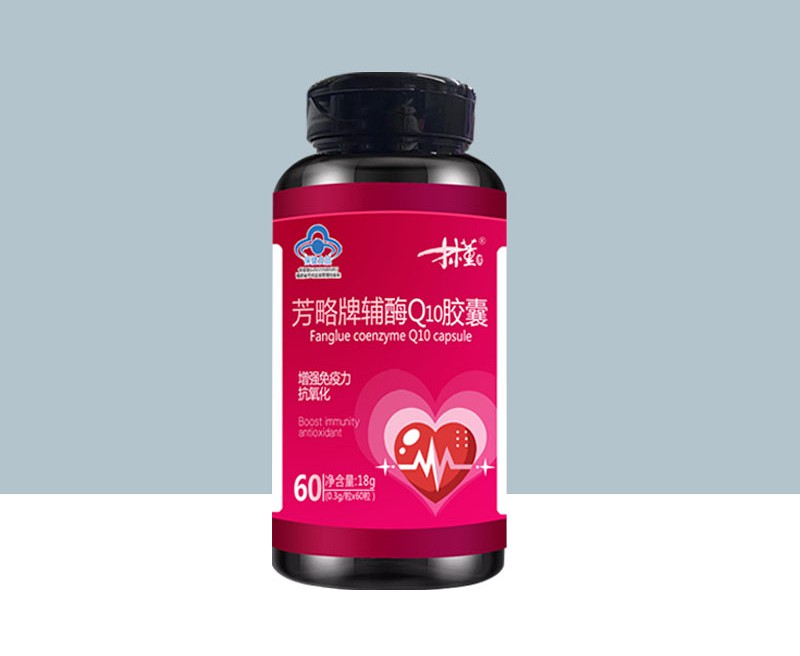 辅酶Q10胶囊